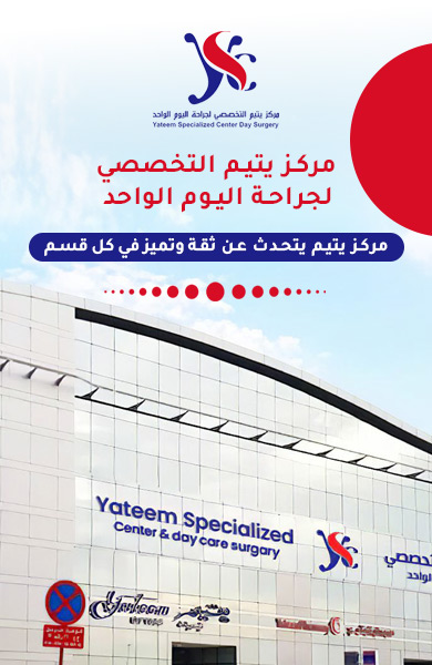 banner-1-arabic-بالطول