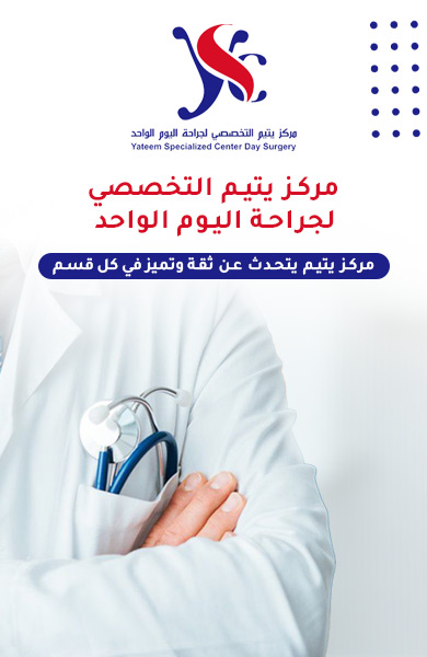 banner3-بالطول-arabic