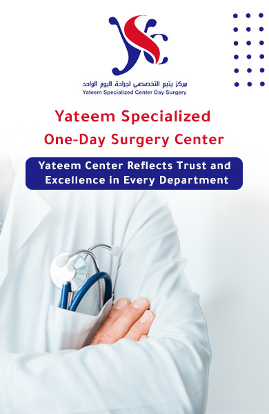 banner-3-بالطول-english